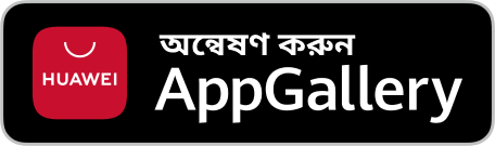 App Gallery