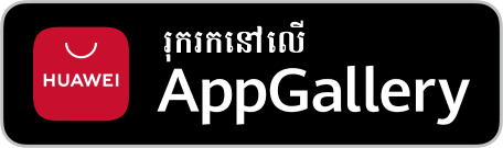 App Gallery